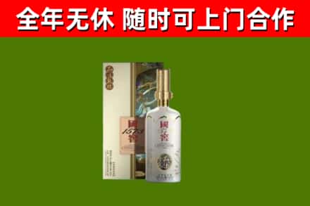 甘德烟酒回收国窖1573.jpg