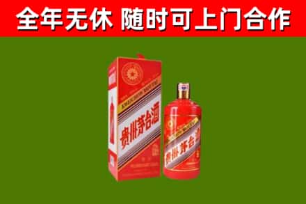 甘德烟酒回收生肖茅台酒瓶.jpg