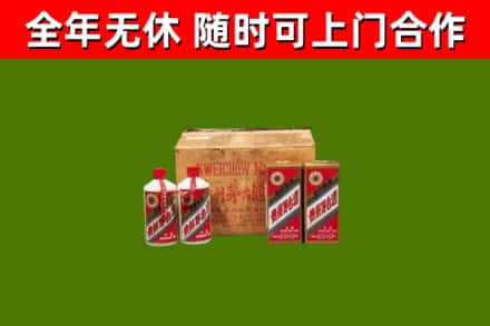 甘德烟酒回收80年代茅台酒.jpg