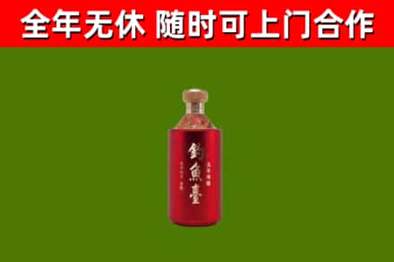 甘德烟酒回收钓鱼台.jpg