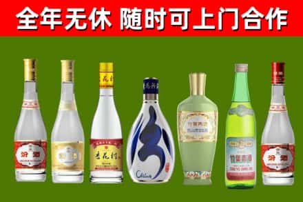 甘德烟酒回收汾酒系列.jpg