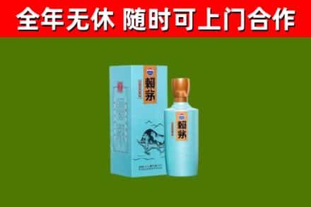 甘德烟酒回收纪念赖茅.jpg