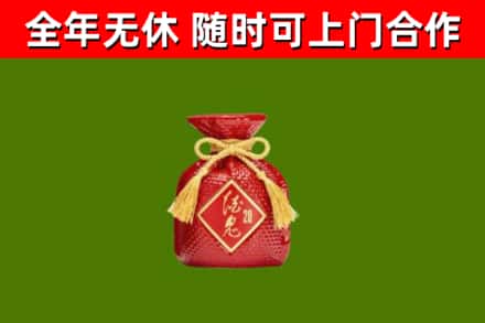 甘德烟酒回收酒鬼酒.jpg