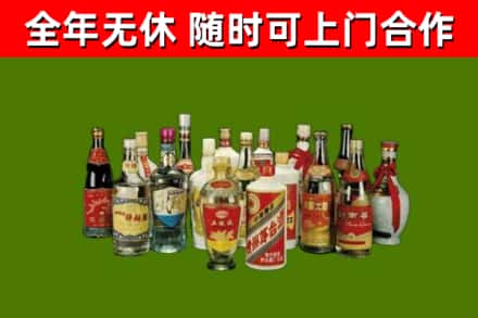 甘德回收白酒