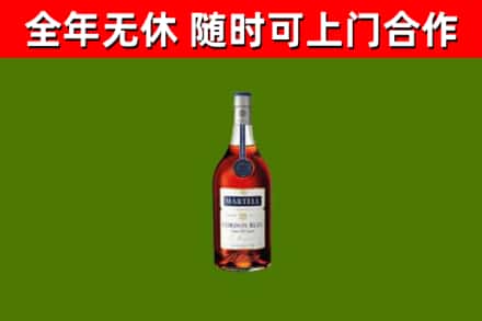 甘德烟酒回收马爹利蓝带洋酒.jpg